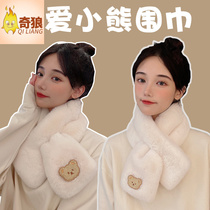 Otter Rabbit Hanghai Female Winter Han Edition Cute Bear plush Students Hanging Heat Cross Neck
