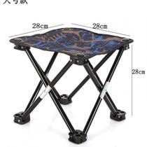 Portable outdoor folding small stool bench Mazza subway queuing seater ultra light train travel fishing chair