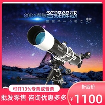 Star Trang 80DX 80EQ astronomical telescope EQ2 steel tripod landscape star astronomical telescope