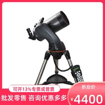American Star Trump NexStar 127SLT automatic star search Chinese operation high-power HD astronomical telescope