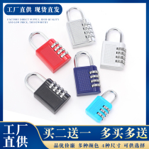 Ordinary combination lock small padlock cabinet lock luggage backpack zipper lock gym student dormitory mini lock