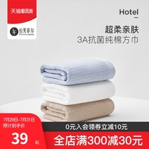 Lavfel hotel pure cotton square towel Adult household face water absorption does not lose hair Childrens cotton antibacterial small towel