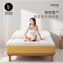 Laffield soft padded mattress thickened mattress tatami double mat Student dormitory 2021 new mattress