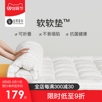 Rafael soft upholstered mattress thickened mattress tatami double cushion student dormitory 2021 new mattress