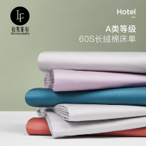 60 class A sheets single piece cotton 1 5 meters single double 1 8m cotton satin nude sleeping quilt three-piece set