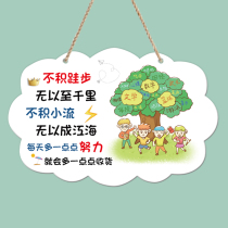 Children's inspirational slogan listed student bedroom room college entrance examination creative wall decoration learning culture wall library
