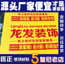 Decoration floor protective film Home improvement floor tile tile thickened wear-resistant wood floor Disposable moisture-proof film floor film customization