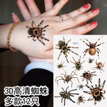 Stereo 3d scar cover arm back Flower arm hand back face neck spider tattoo sticker waterproof CX012 buy 2 get 1