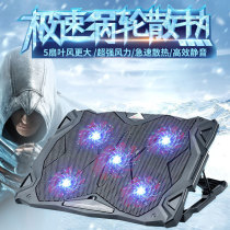 y9000p notebook radiator Shadow Elf 7 base Lenovo savior y7000 game this Dell g3 ASUS Flying Fortress 8 9 artifact r9000p bracket plate pressure wind god