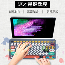 Logitech Logitech k380 keyboard film wireless Bluetooth dust cover cute K480 cartoon silicone full cover protective film set decoration creative color painting mute waterproof animation personality sticker