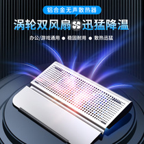 Laptop radiator r9000p base 17 3 inch alien game book 15 Lenovo savior y9000p Dell g3 Xiaomi Huawei Apple silent fan cooling board y70
