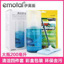 Notebook Cleaning Theyware Suit Cell Phone LCD Screen TV Desk Glasses Decontamination Dust Cleaning Agent Computer Mechanic Keyboard Clay Soft Glue Personal Cleaning Tool Antimicrobial Alcohol Disinfection Supplies