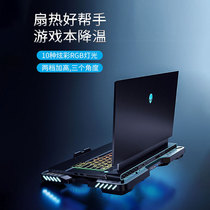 Alien Game This radiator notebook heat dissipation base m17 water-cooled m15r2 r3 r4 r5 computer exhaust type 15 6 silent fan 17 3 inch bracket air pressure type heat dissipation