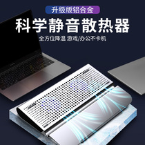 Notebook ice pad aluminum alloy radiator base artifact M1 max fan 14 external Huawei Apple macbookpro16 mute Apple special portable surface tablet