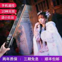 Yonneau tonic light lamp for three generations YN360III portable handheld supplementary light stick RGB full color photography ice lamp outdoor camera photo outside shooting lamp Professional indoor LED Tonic Light light bar