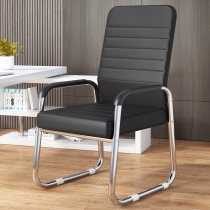 Computer Chair Home Office Guest Seat Back Chair Comfortable Long Sitting Student Bow Mahjong Chair Desk Chair
