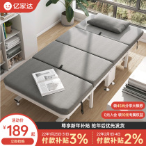 Folding single bed office lunch bed temporary household simple strong escort iron bed double portable camp bed