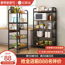 Kitchen shelving ground floor multilayer storage rack microwave rack kitchen supplies Home big full cupboard lockers