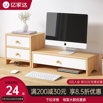 Pad computer monitor screen raised shelf desktop storage box base office desk sorting rack
