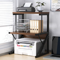 Printer shelf Floor-to-ceiling office desktop board Small storage rack Simple storage rack Printer placement cabinet