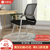 Computer Chair Home Office Chair Backrest Ergonomics Comfortable Sitting Comfortable Dormitory Bedroom Student Desk Chair