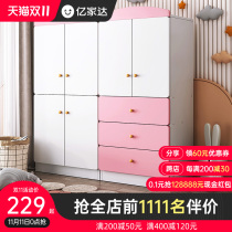 Childrens wardrobe home bedroom modern simple small apartment storage cabinet pink simple baby wardrobe locker
