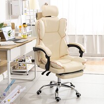 Computer chair home office chair electric racing chair boss chair swivel chair comfortable sedentary sofa seat dormitory chair backrest