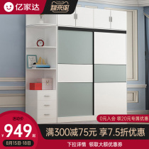 Wardrobe wardrobe cabinet Simple household rental room bedroom simple modern locker Floor-to-ceiling storage large cabinet