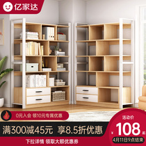 Bookshelves Landing Home Iron Art Shelve Simple Living Room Bedroom Multilayer Containing Steel Wood Lockers Leaning Against Wall Bookcase