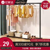 Coat rack floor-to-ceiling bedroom home room simple single pole balcony drying rack simple hanging clothes drying rack