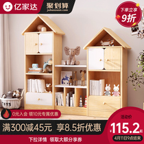Children Bookshelf Floor Home Bookcase Living-room Living Room Bedroom Toy Ploy storage Shelf Composition shelve locker Sub