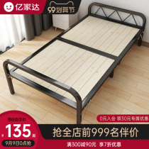 Folding bed single double portable activity bed 1 2 m home nap simple rental room small hardwood bed