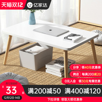 Floating window small table small apartment coffee table bedroom sitting low table Kang table window sill table Japanese tatami tea table Kang