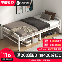 Folding bed single bed simple reinforced double bed household portable recliner office lunch break NAP 1 meter 2 small bed
