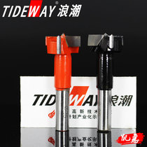 Wave industrial-grade alloy platoon drill bit woodworking open pore machine tungsten steel drill bit 13-35MM 70MM long