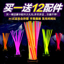 Fluorescent stick dim glow DIY colorful flash Silver Light super bright lasting outdoor concert childrens toys