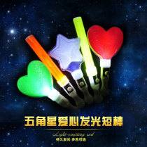 Niceglow luminous stick fluorescent stick LED electronic stick concert sparkling bar cautionary stick night light stick straight stick