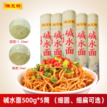 Chen Kaming Alkali Water Pastings 500g * 5 Tube Alkaline Soda Water Alkaline Noodles Cold Noodles Mixed Noodles