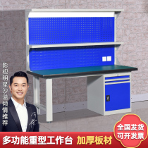 Anti-static workbench Assembly line workshop console Electronic maintenance table Inspection table Laboratory bench Packing table Heavy duty