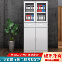 Office a4 in the second bucket filing cabinet iron cabinet with lock drawer financial information Cabinet filing cabinet locker