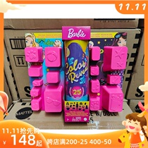 Bubble water Barbie doll set surprise color blind box water soluble doll dress up girl princess toy GPD54