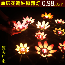 New holiday wishing candles lotus lanterns lotus lanterns Mid-Autumn Festival prayers water lights candles river lanterns
