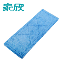 Jiaxin net heart large flat mop replacement Microfiber mop cloth large mop with cloth