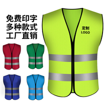 Reflective Vest Safety Garden Forest Green Building Construction Road Administration Sanitation Night Fluorescent Waistcoat Free print