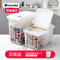 Japan imported inomata rice bucket rice box household rice cylinder sealed insect-proof and moisture-proof flour rice storage box