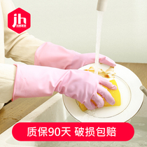 Japan imported dishwashing laundry gloves Laundry kitchen housework cleaning rubber gloves Durable female thin patch hand