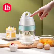 Japanese egg beater household electric small whipping cream egg white protein rechargeable wireless automatic egg beater