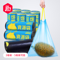 Japanese garbage sorting garbage bags dry and wet garbage sorting household automatic closing drawstring portable large thickening
