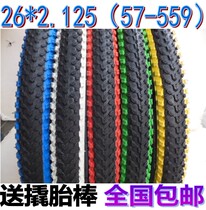 26 inch * 2 125 57-559 mountain bike color tire inner tube color edge tire tire tire 1 95