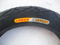 16*1 95 52-305 Xidesheng electric bicycle new outer tube inner tube 16 inch lithium tram thickened tire